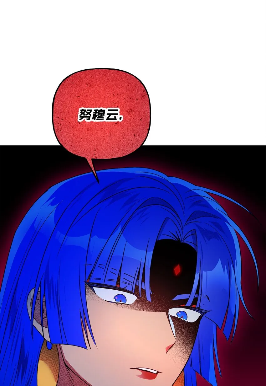 64 自由 第29页