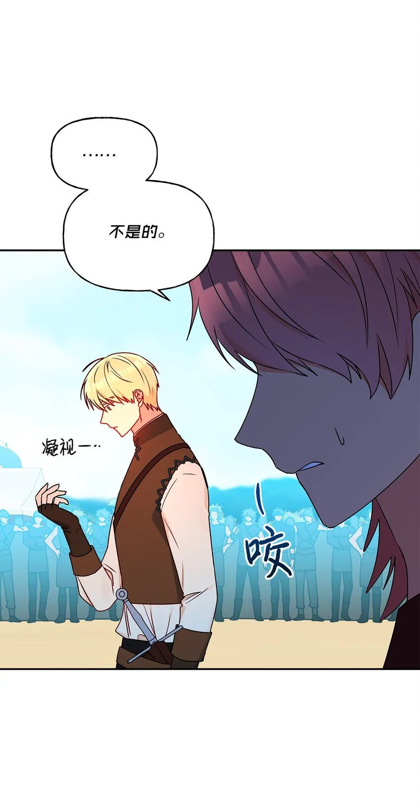 64 自由 第31页