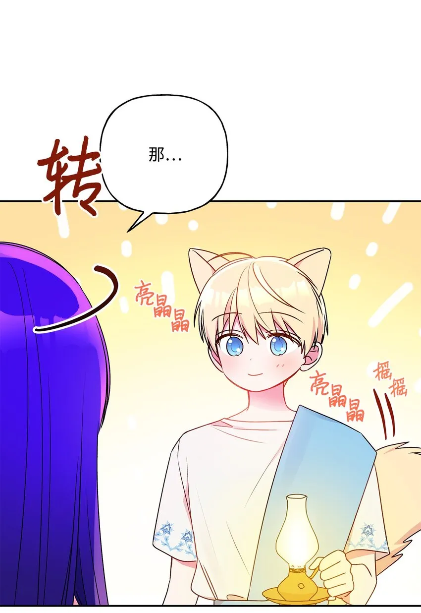 64 自由 第61页