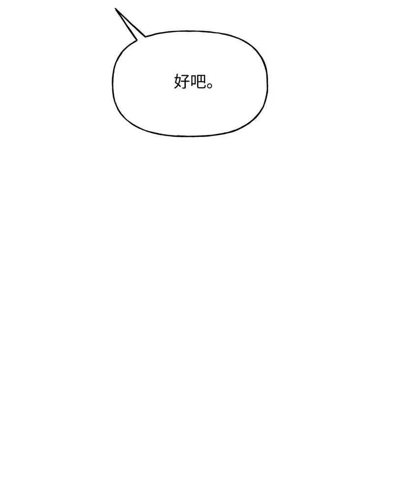 64 自由 第62页