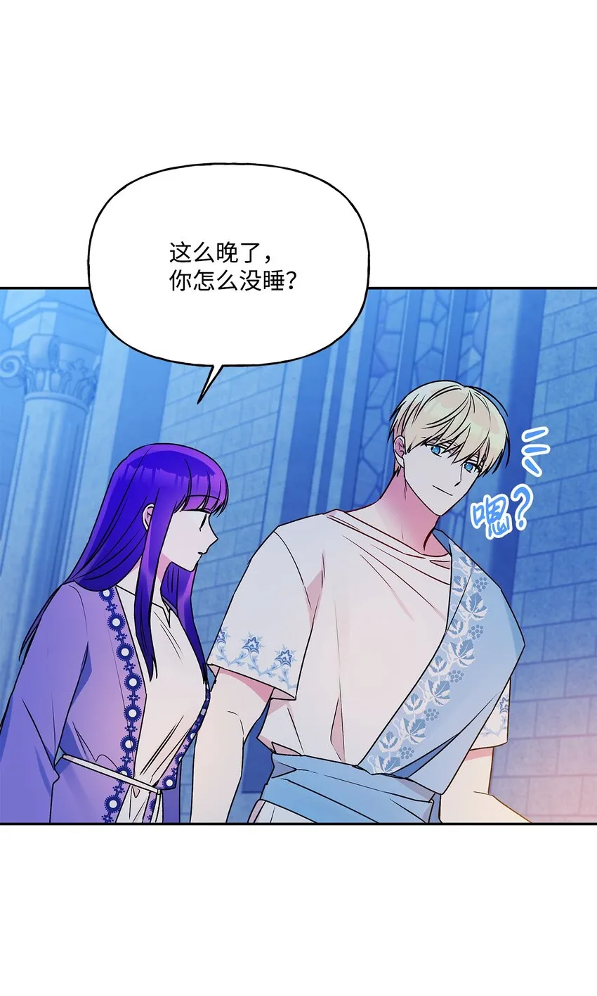 64 自由 第64页
