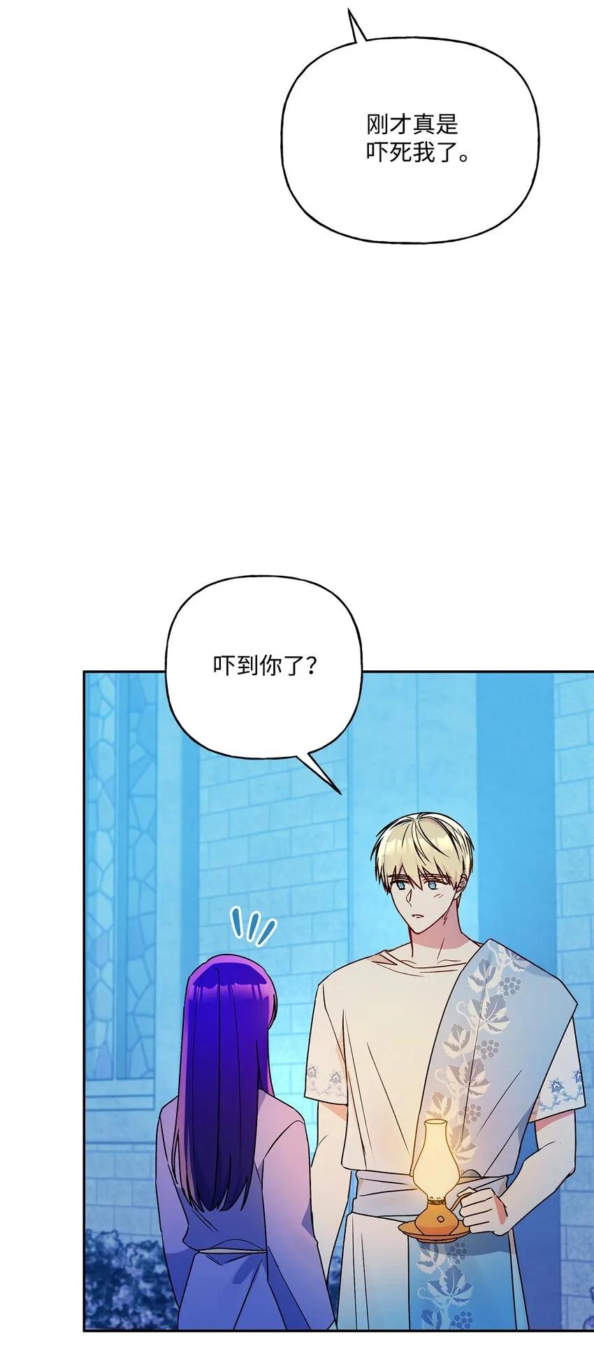 64 自由 第70页