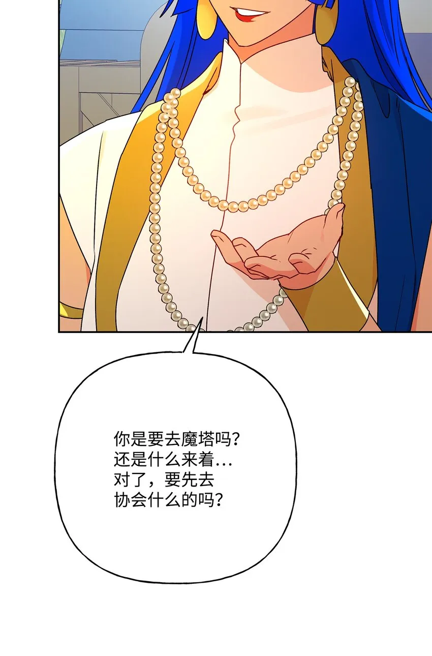 63 我还没输 第61页