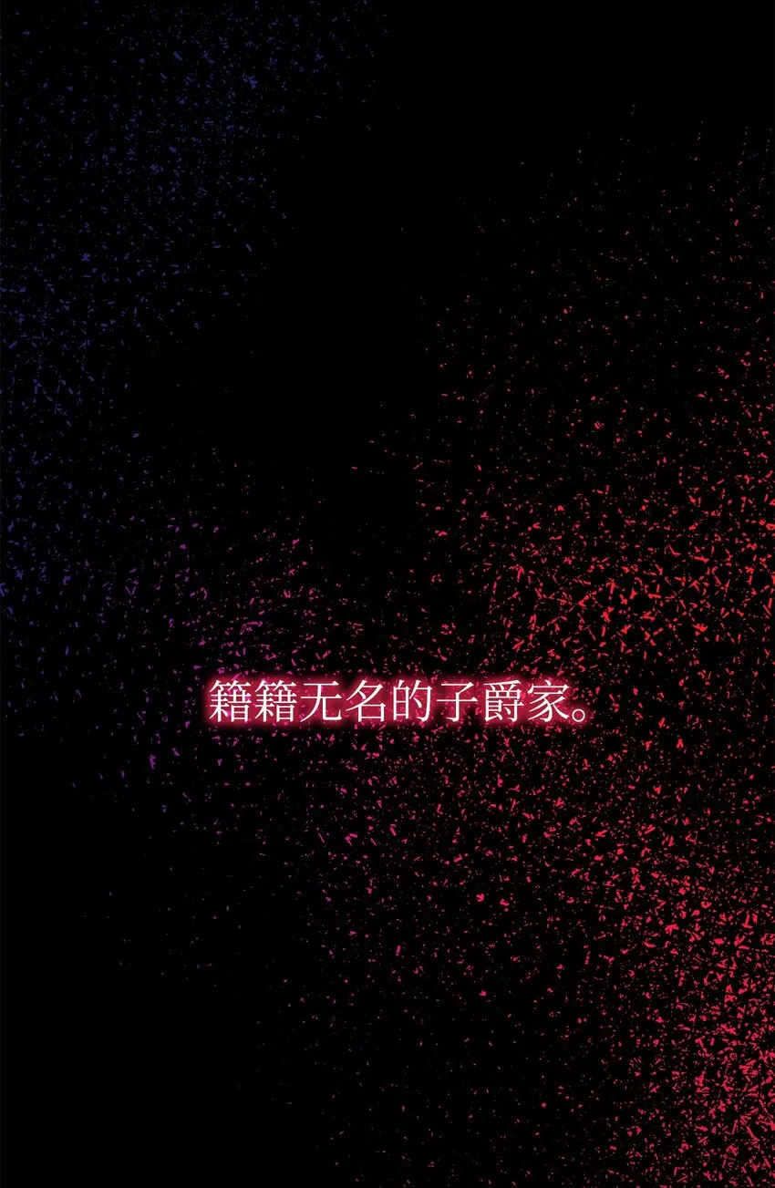 63 我还没输 第64页