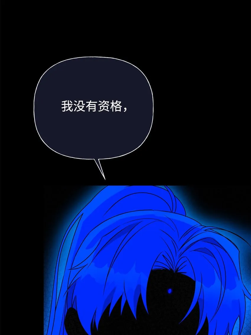 62 狩猎比赛 第4页