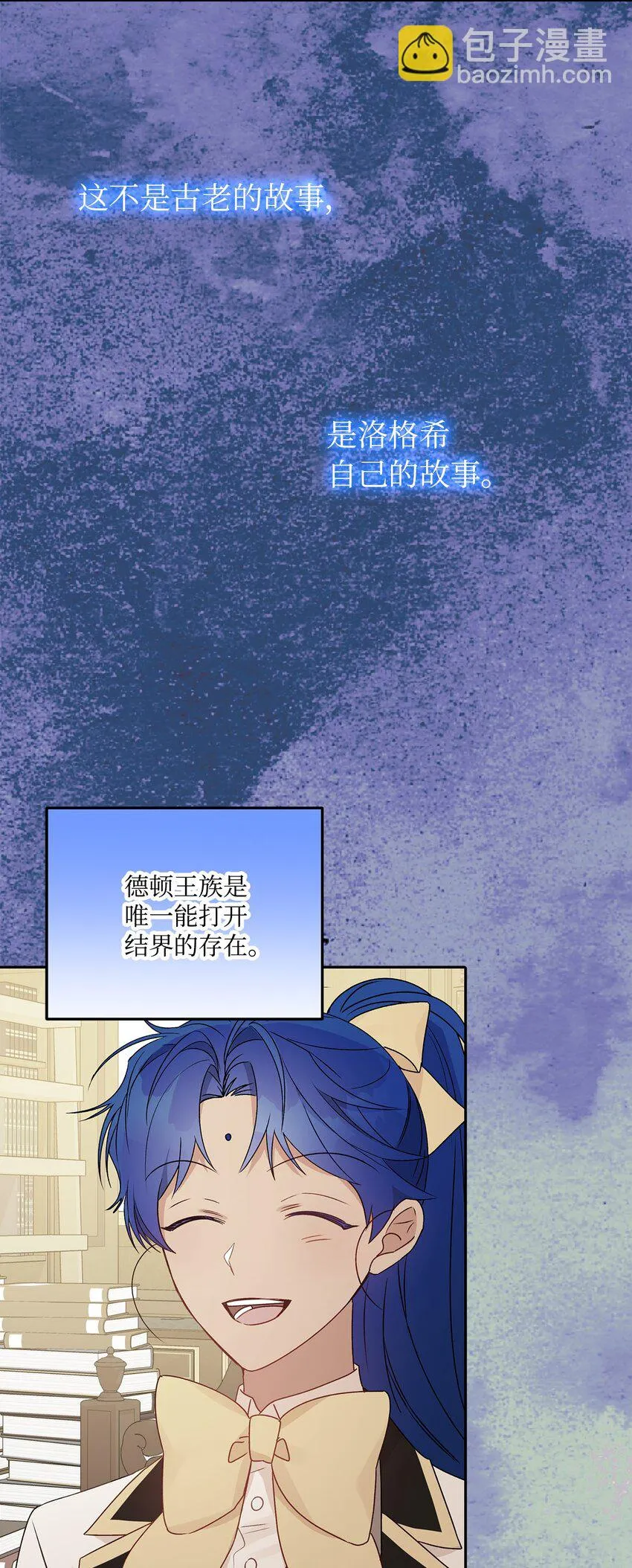 62 狩猎比赛 第13页