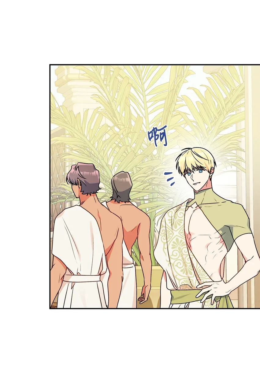 61 太阳花般的男人 第25页