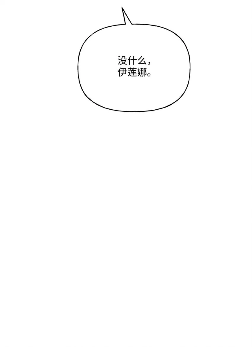 61 太阳花般的男人 第37页