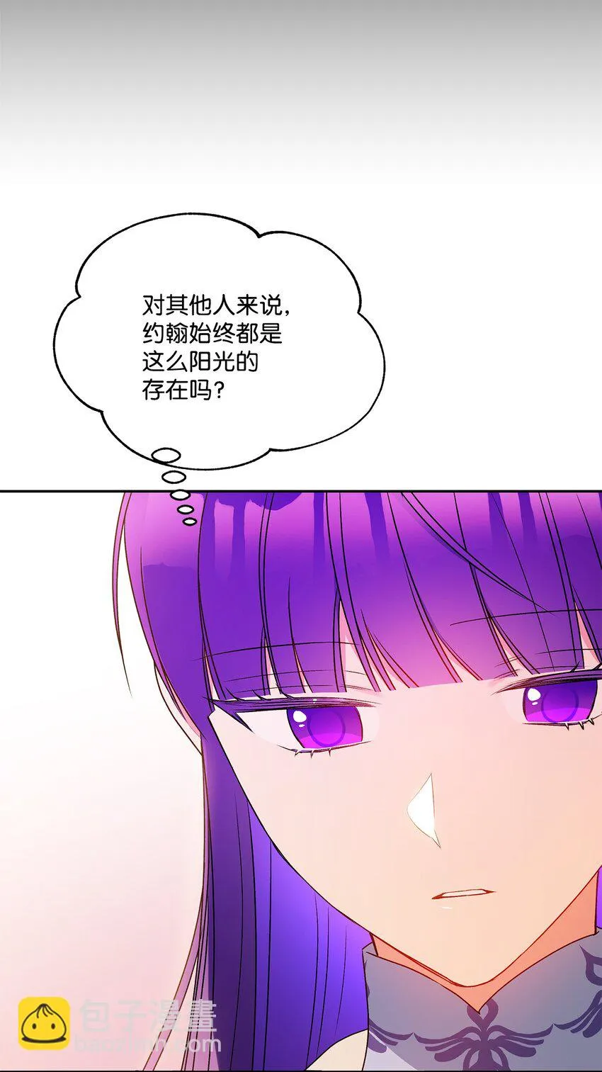 61 太阳花般的男人 第59页