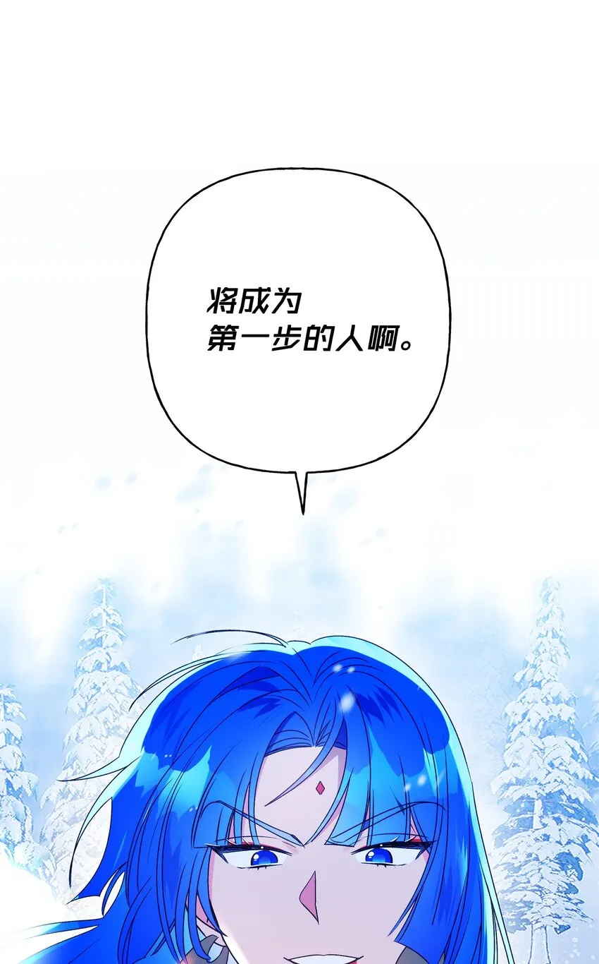 60 新王亲自迎接 第1页