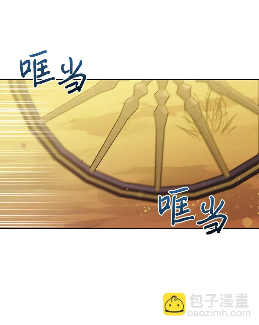 60 新王亲自迎接 第51页