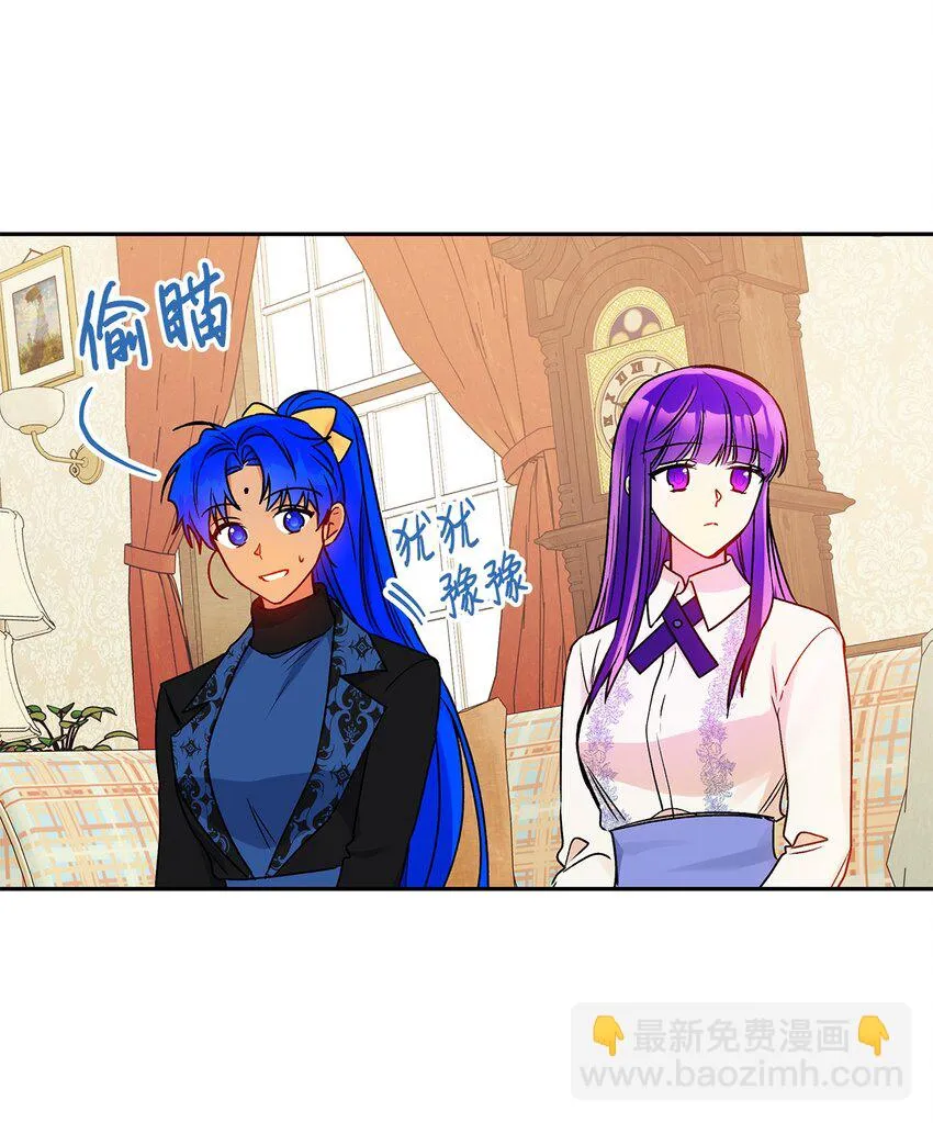 59 王国的秘密 第24页