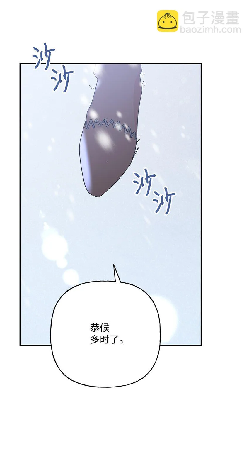 59 王国的秘密 第65页