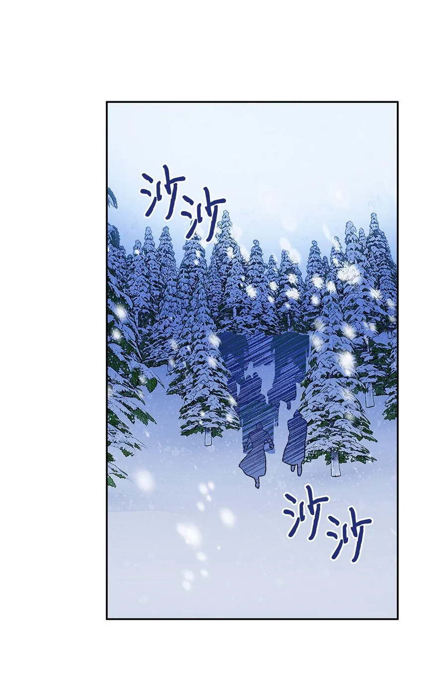 59 王国的秘密 第73页