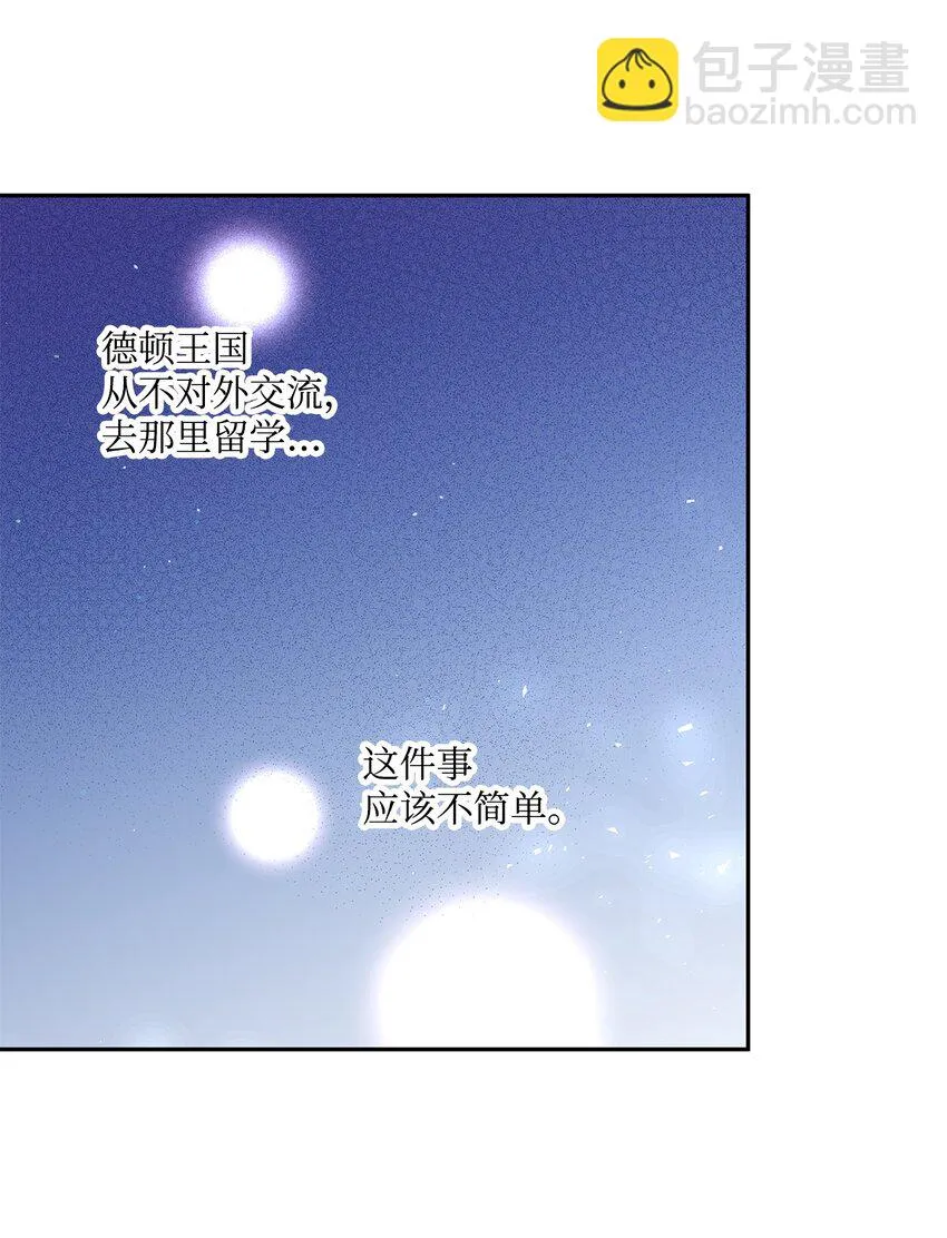 58 留学 第24页