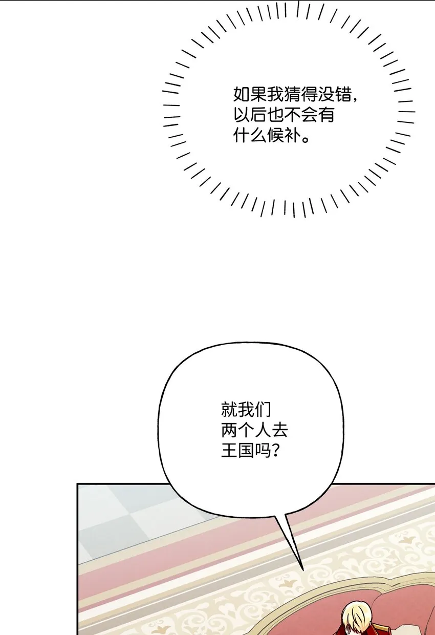 58 留学 第33页