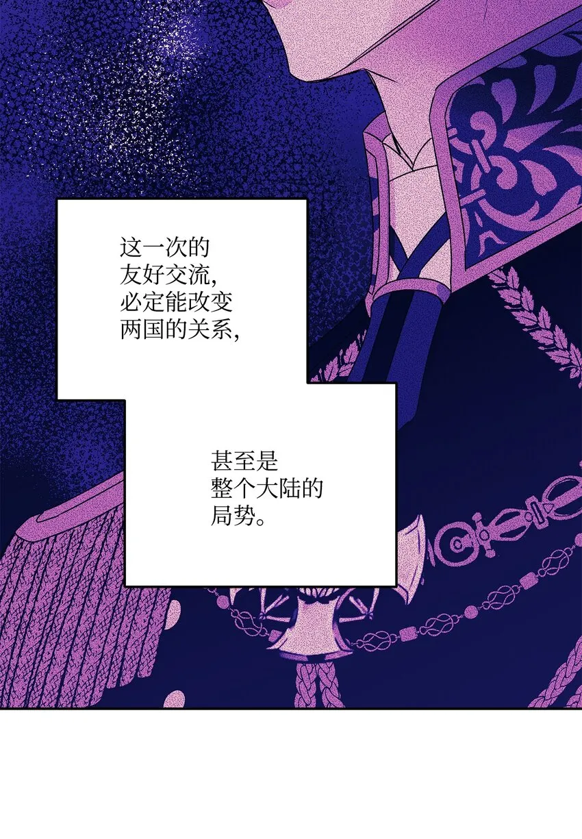 58 留学 第39页