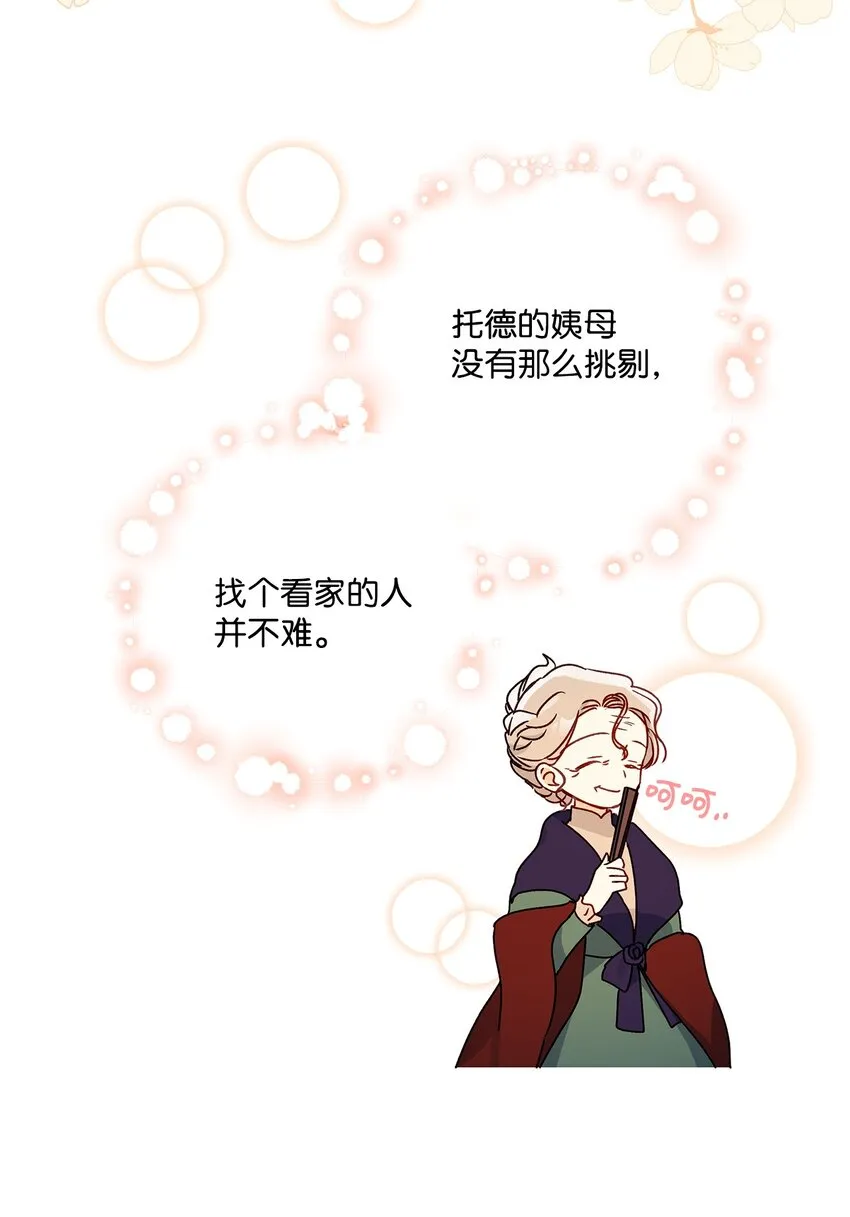 58 留学 第80页