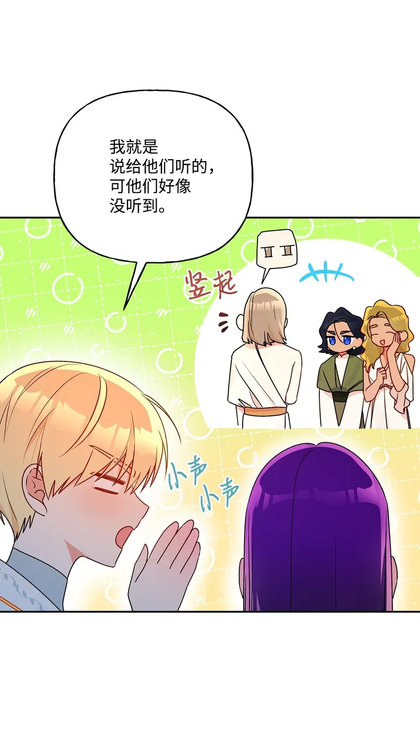 66 接连的误会 第7页