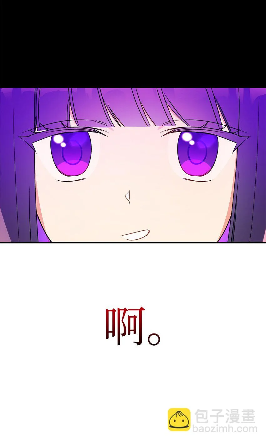 66 接连的误会 第22页