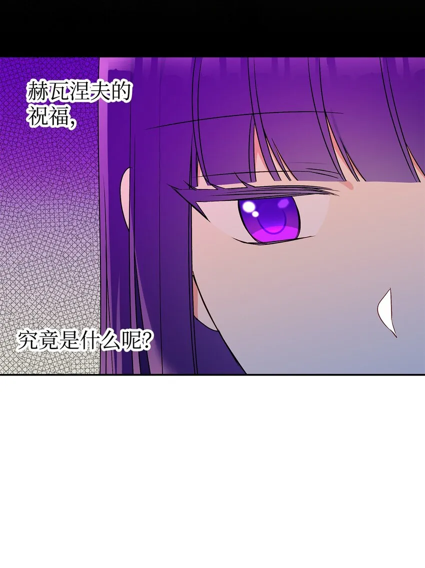 66 接连的误会 第40页