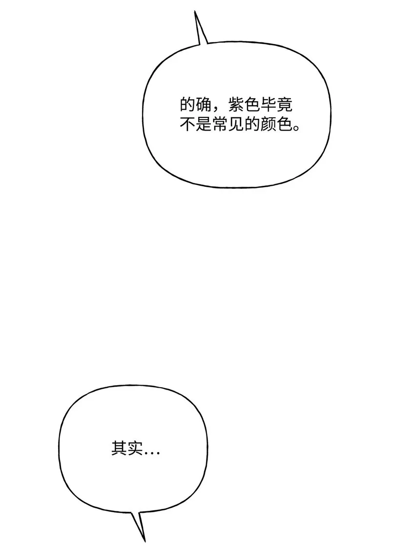 66 接连的误会 第42页