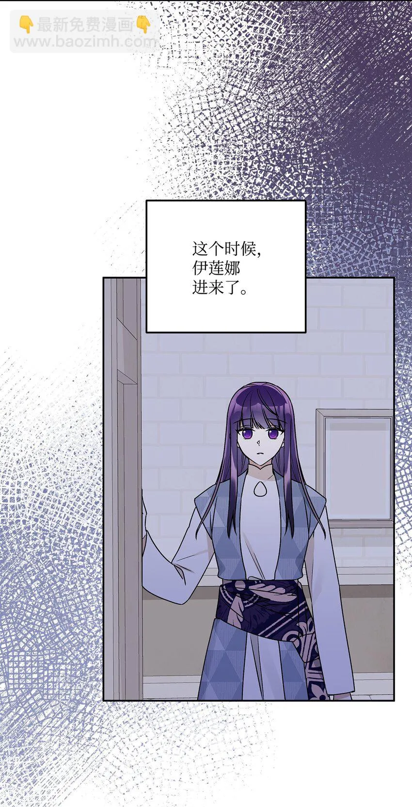 67 适任者 第22页