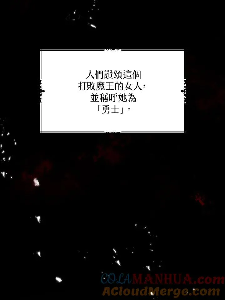 第1话 第5页