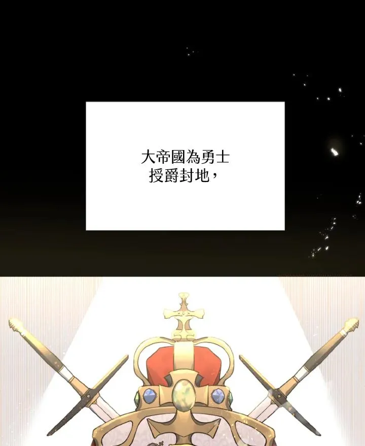 第1话 第8页