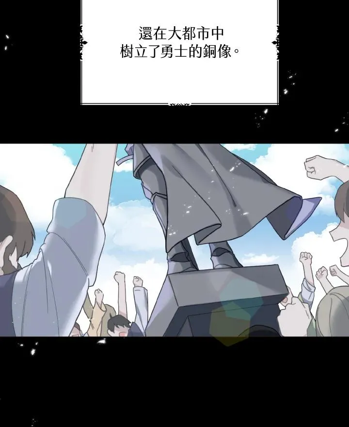 第1话 第10页