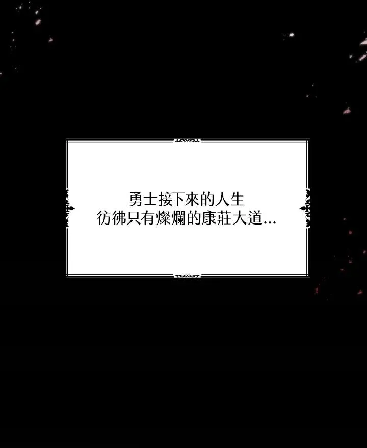 第1话 第11页