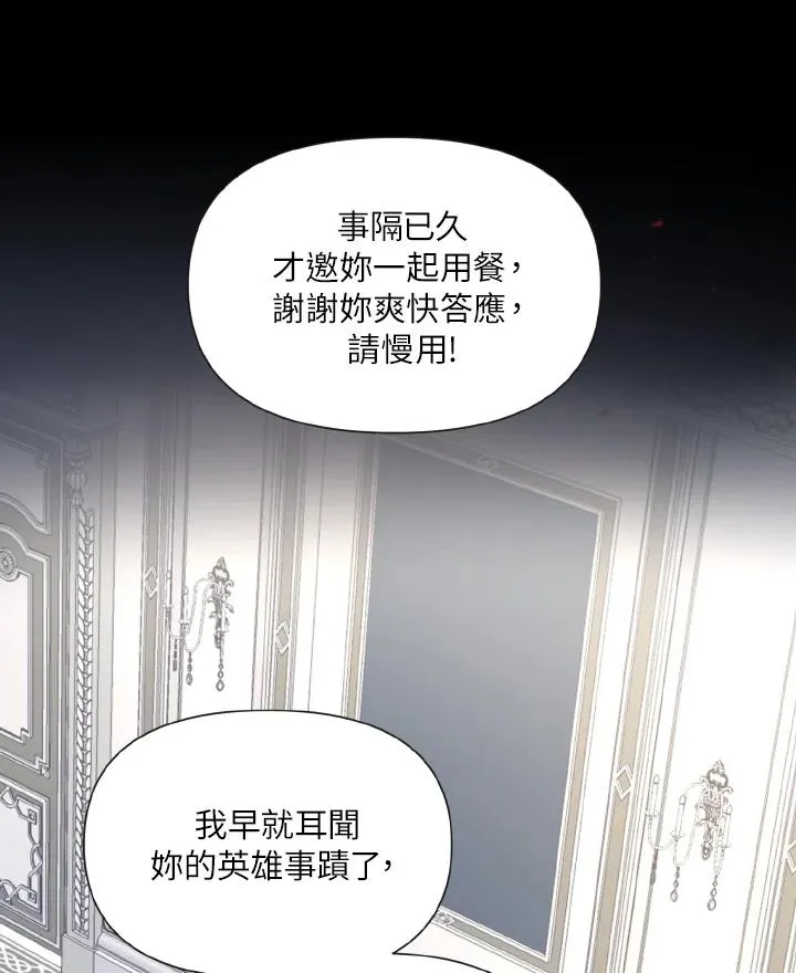 第1话 第12页