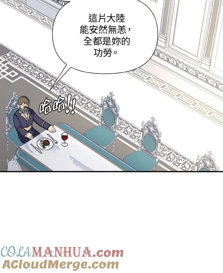第1话 第13页