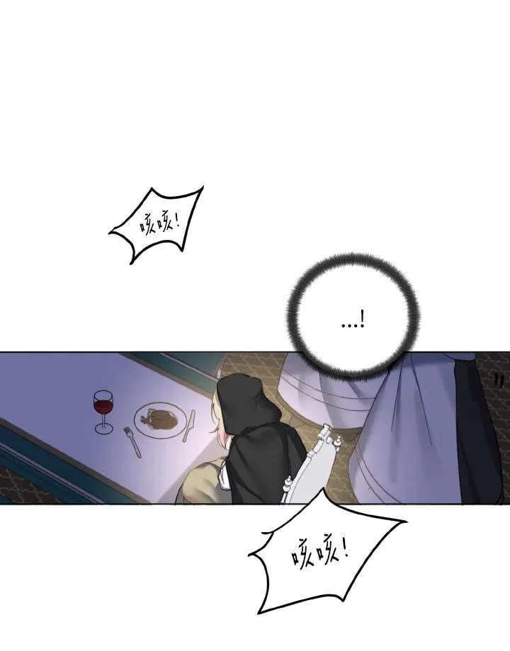 第1话 第16页