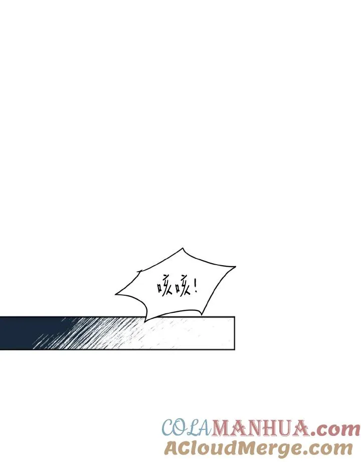 第1话 第17页
