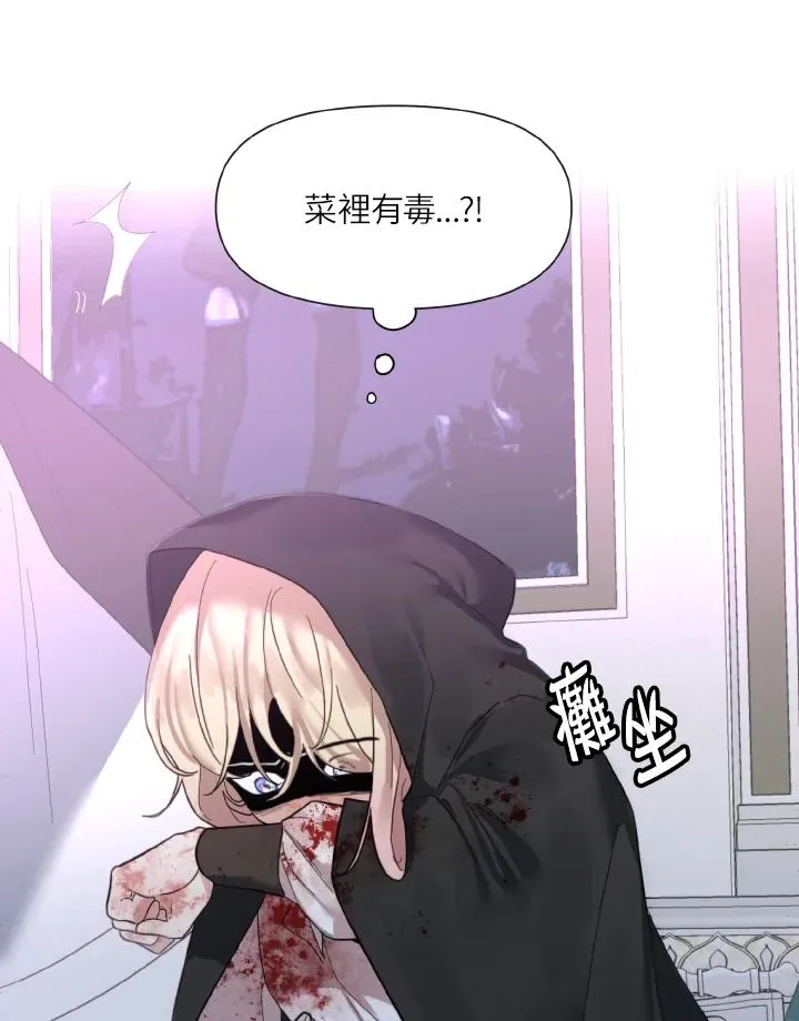 第1话 第18页