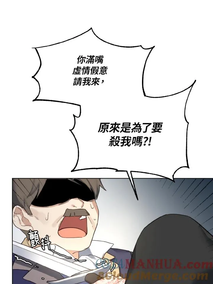 第1话 第21页
