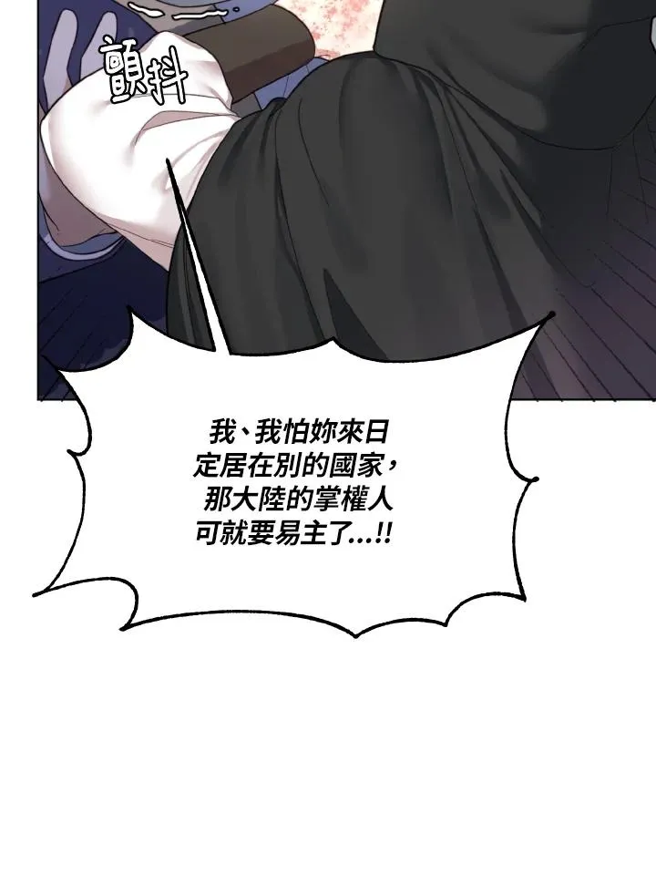 第1话 第22页