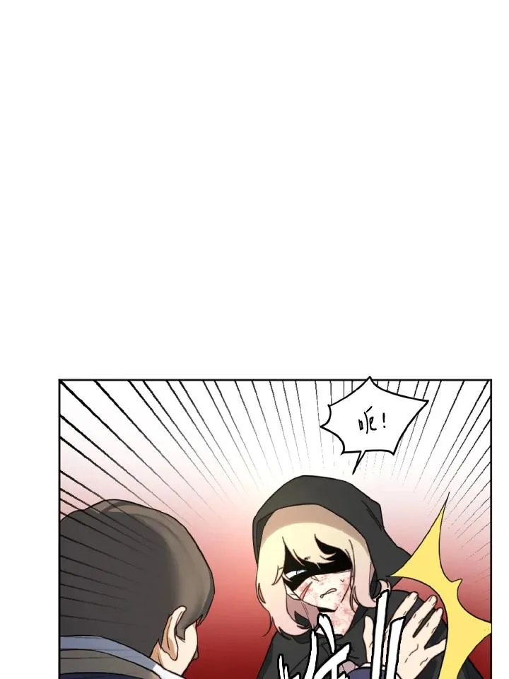 第1话 第23页