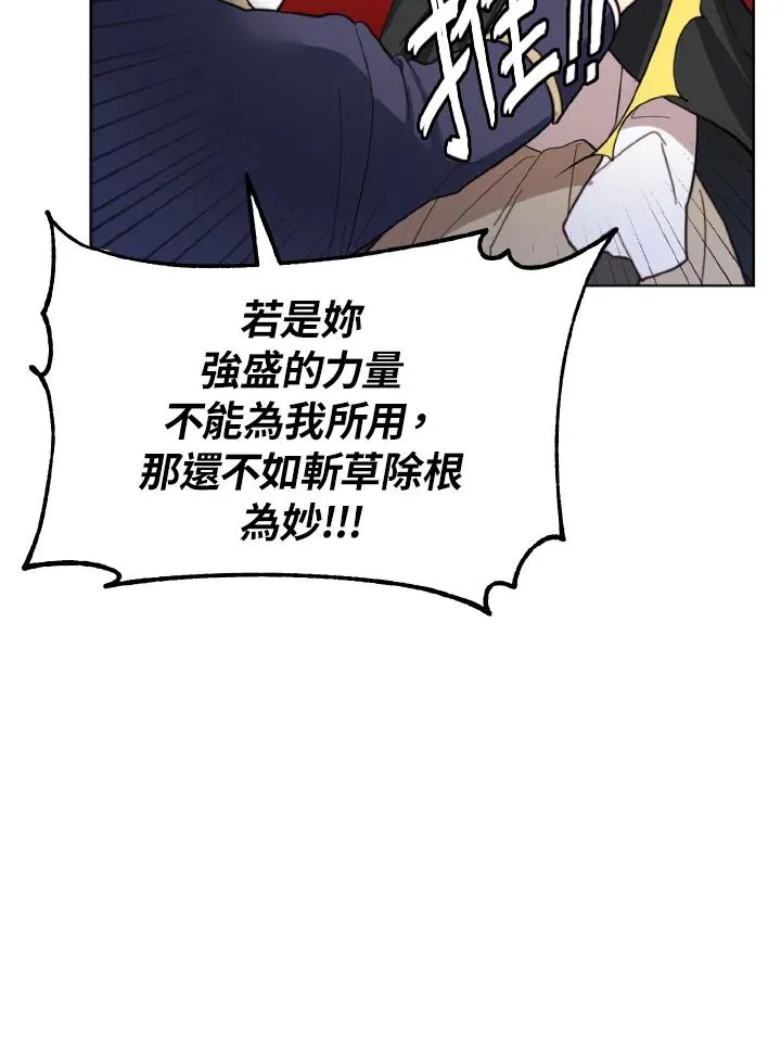 第1话 第24页
