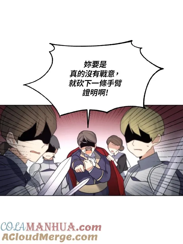 第1话 第25页
