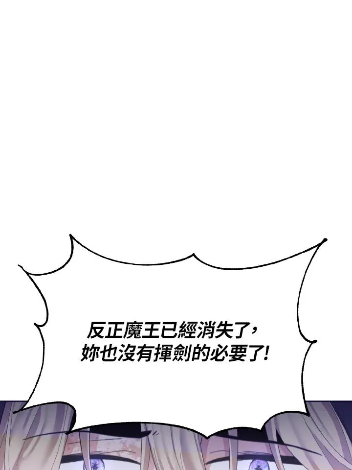 第1话 第27页