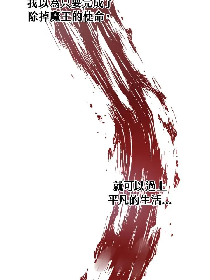第1话 第30页