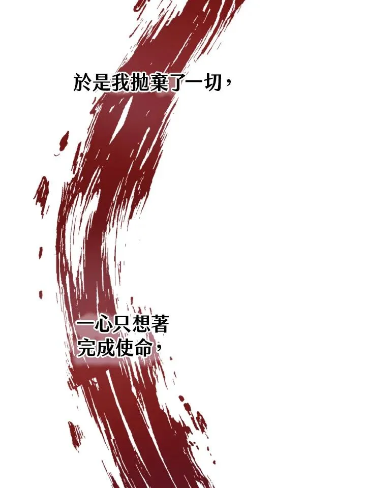 第1话 第31页