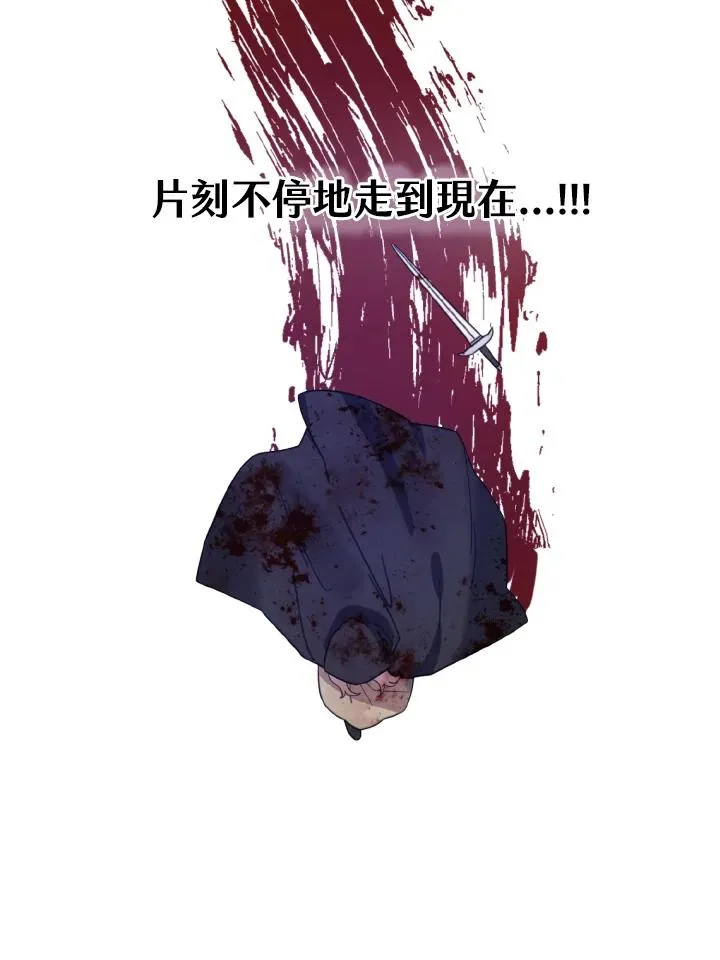 第1话 第32页