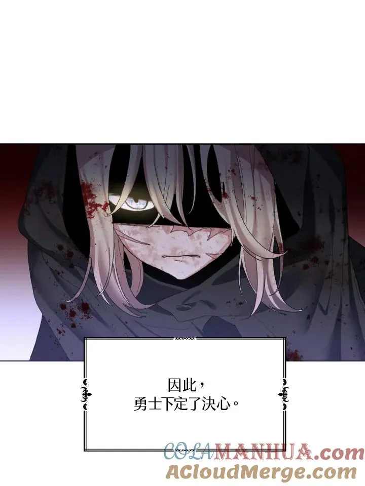 第1话 第33页