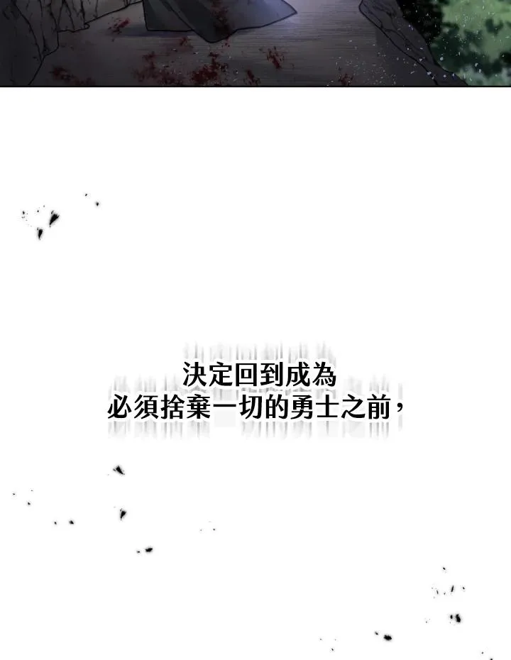 第1话 第35页