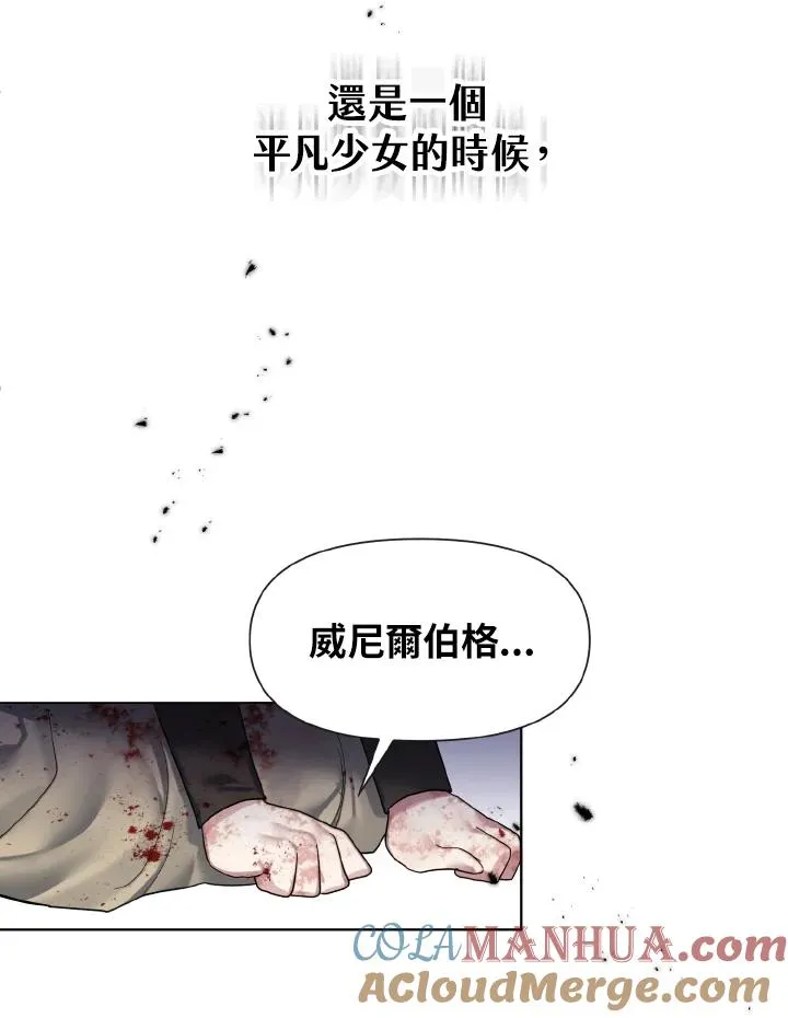 第1话 第37页