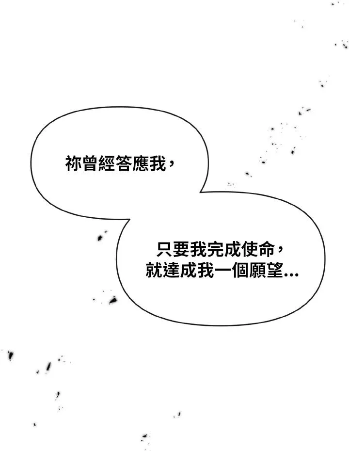 第1话 第38页