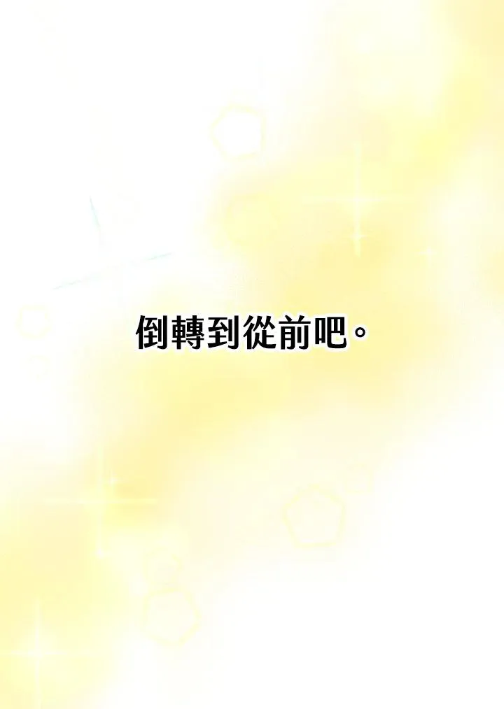 第1话 第42页